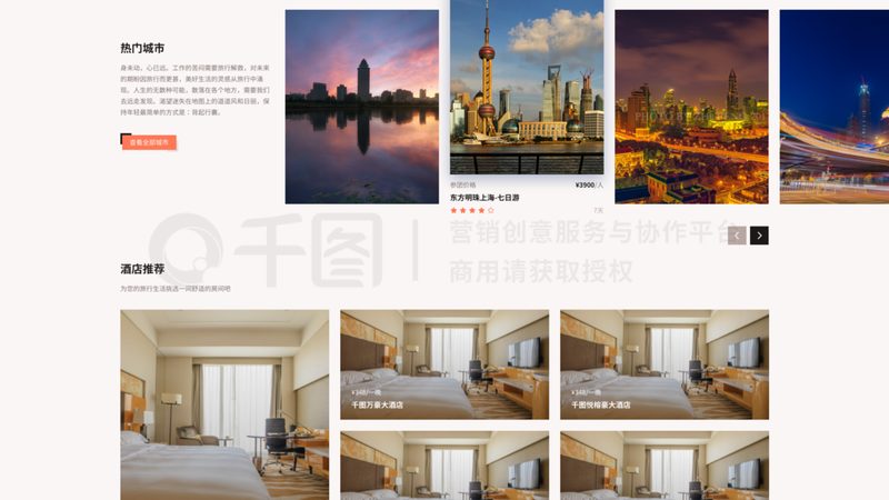 欧洲亲子游选旅行社，别只看名气