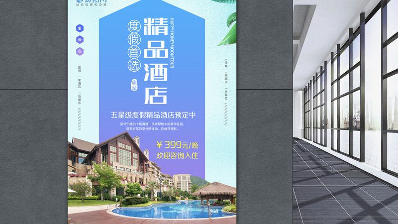 上海出发国内旅游线路价格对比