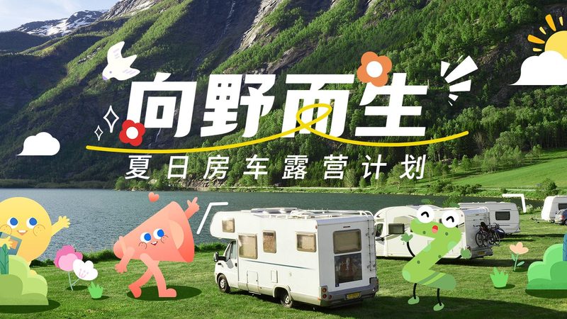 研学旅行定制团的报价单，通常包括以下几项要素：