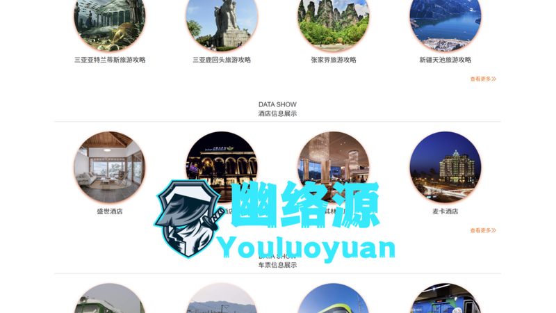 酒店取消订单，扣款规则到底谁说了算