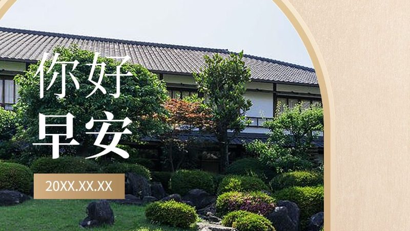 小型团队团建：从“凑人头”到“走心”的关键一步