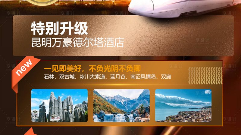 流程拆解：从准备材料到出签的完整路径