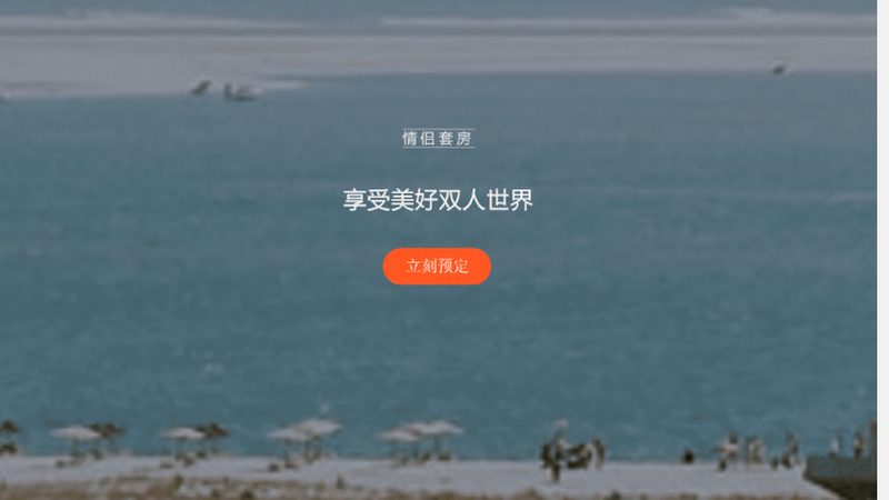 智慧酒店平台开发，性价比到底该怎么算