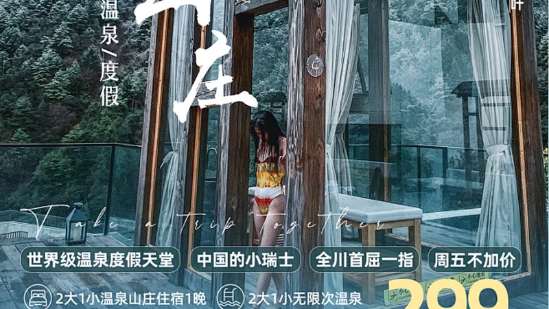 北京周边夏日自驾：避开人潮的山水秘境