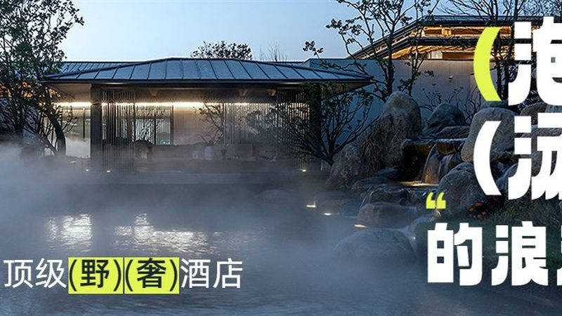 人团建活动方案：打造高效团队凝聚力的秘诀