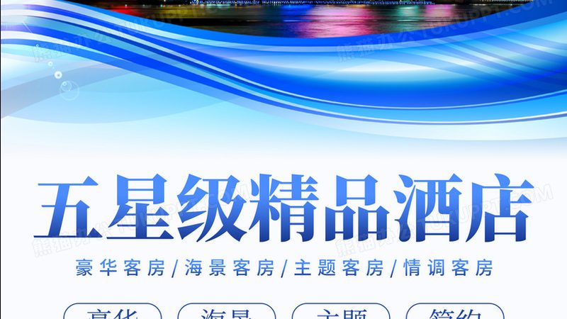 民宿热水选型，别只看房间数——空气能匹数选错一年白干