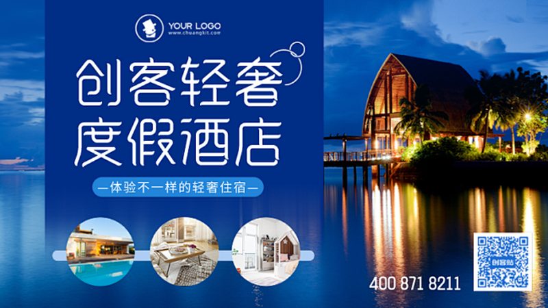 团队互动是活动核心。以下是一些互动设计建议：