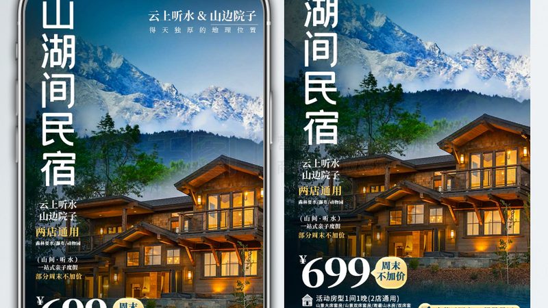 在规划线路时，以下核心要素不容忽视：